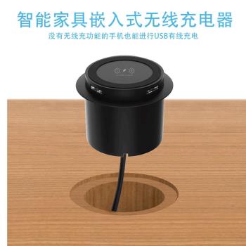 3合1多功能隱藏USB床頭櫃沙發扶手桌面辦公傢俱無線充電器嵌入式