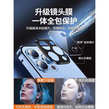 適用蘋果16手機殼玻璃防摔iPhone16promax全包新款防窺雙面plus磁吸鏡頭透明新品男生女士硬殼保護套外殼潮薄