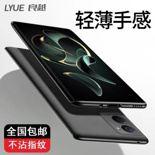 適用vivoY37手機殼Y37pro防摔Y37m保護套vⅰvoy37磨砂硬殼ⅴivoy全包vivo男viviy37女vovoy37m新款vivov的丫