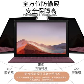 Studio適用15寸微軟保護電腦螢幕