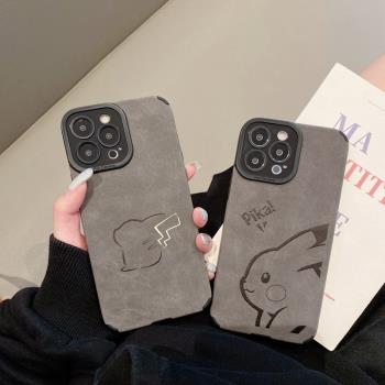 小羊皮卡通皮卡丘適用蘋果13手機殼iPhone12Promax翻毛皮11pro可愛xs情侶xr矽膠防摔mini新款se3絨皮7p保護套