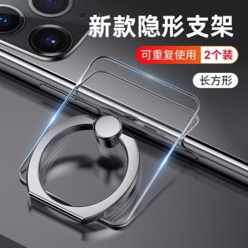 手機指環扣懶人支架家用桌面支撐架環指扣環鉆石女個性後殼神器拉環扣多功能超薄強力背粘貼式男女同款通用