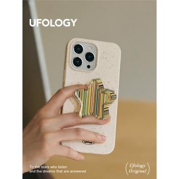 Ufology蘋果條紋ins風全包手機殼
