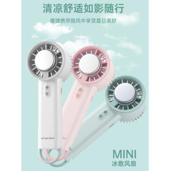 USB製冷迷你電扇便攜靜音半導體桌面手持學生宿舍超長續航小空調