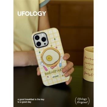 Ufology原創蘋果全包旋轉磁吸
