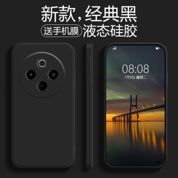 適用於vivoy300pro手機殼新款VIVO液態矽膠軟殼y300pro男士女款全包防摔防汗不沾指紋超薄散熱高階專用保護套