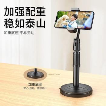 雅帛手機支架桌面多功能伸縮可調節旋轉懶人支架看電視影片追劇拍