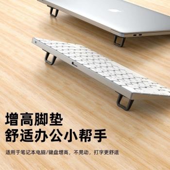 鋁合金筆記本支架電腦隱形背貼迷你桌面便捷折疊式鍵盤托架