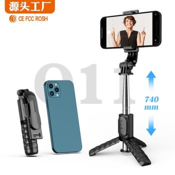 Q11Smini自拍桿手持藍芽自拍神器三腳架通用迷你新品支架補光燈