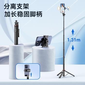 TOKQI手機自拍桿C12藍芽隨身可伸縮新品三腳架桌面支架拍照神器