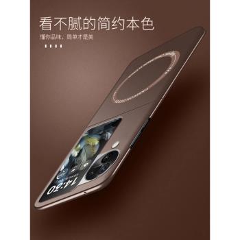 corinth 適用於oppofindn3flip手機殼磨砂無線充磁吸超薄Magsafe防摔OPPO Find N3 Flip保護套外殼n2flip適用