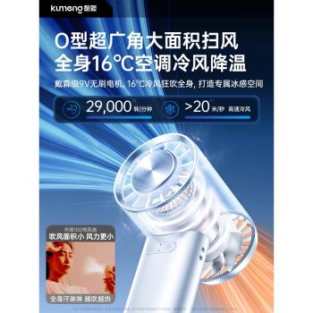 【製冷小空調】手持小風扇便攜式靜音辦公室桌上桌面充電小電扇超長續航掛脖小型迷你電風扇學生宿舍降溫神器