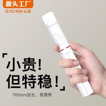 Q12S手機自拍桿迷你隱藏一體式補光燈手持新品手機支架桌面三腳架