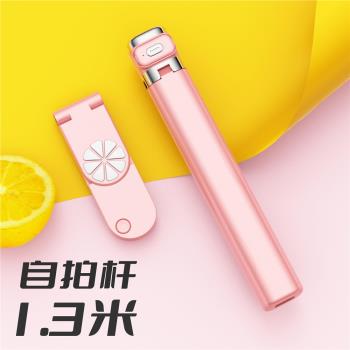 M03S自拍桿手機藍芽迷你補光三腳架無線遙控自拍桿多功能新品支架