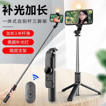 手機自拍桿三腳架Q02防抖可伸縮藍芽自拍器新品拍照補光燈支架