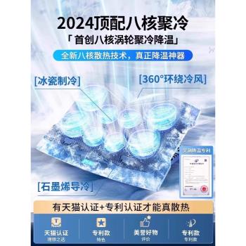 movsk筆記本散熱器遊戲本八核散熱底座壓風式靜音風扇製冷降溫板手提平板適用聯想拯救者神舟外星人降溫神器
