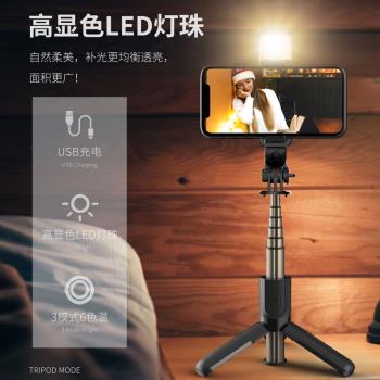迷你手機自拍桿三腳架L10S藍芽遙控可伸縮新品拍照支架美顏自拍器
