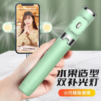 藍芽多功能迷你遙控手機自拍桿支架雙補光燈一體式新品拍照三腳架