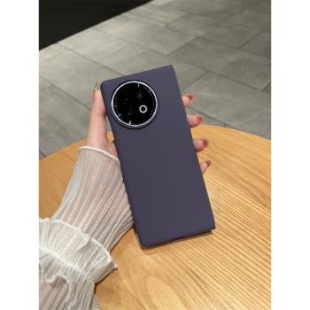 釩戒 適用於vivoxfold3手機殼新款VIVO X FOLD3Pro折疊屏全包防摔保護套時尚男女膚感磨砂外殼xfold2超薄簡約
