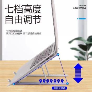 鋁合金電腦支架折疊升降筆記本鏤空散熱支架N3平板電腦支架便攜
