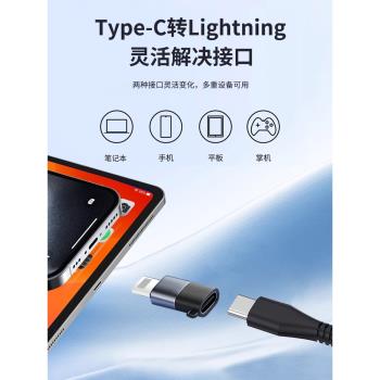 手機/平板移動硬碟轉接頭OTG轉介面usb連接線適用蘋果15/14平板iPad Pro接u盤數據線typec外接鼠標鍵盤充電