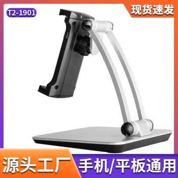 手機支架桌面鋁合金平板支架便攜可折疊伸縮懶人支架新品追劇網課