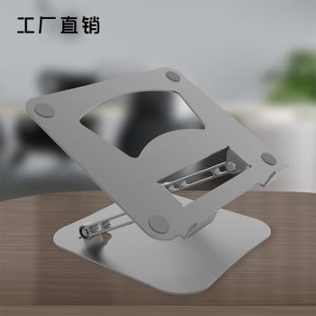旋轉手機支架可折疊鋁合金平板電腦筆記本支架伸縮懶人支架新品