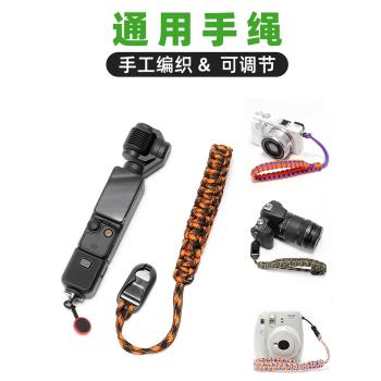 通用大疆Pocket3口袋相機腕帶防丟繩拍立得手繩單反手腕帶快拆扣