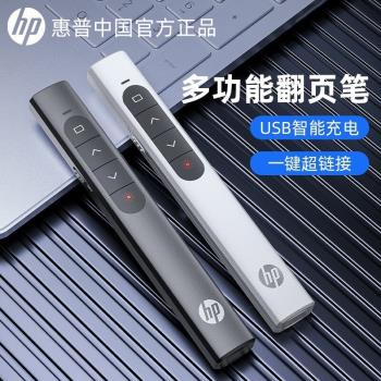 USB C Laser Pointer Mac Win PPT Presentation Pen 鐳射翻頁筆