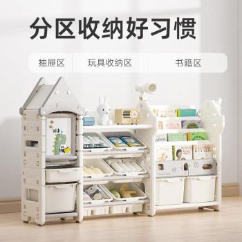 家用兒童玩具收納架多層收納櫃置物架書架寶寶卡通玩具櫃畫板