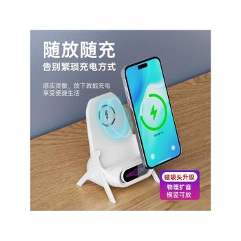 無線充電器支架快充自動感應桌面懶人橫豎追劇擴音座快充手機通用
