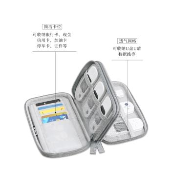 企業網銀U盾收納包U盤收納包公司密碼器手機銀行網銀K寶整理盒三層數碼配件袋便攜數據線多功能包大容量