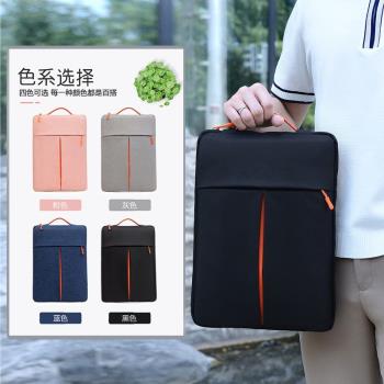 包包便攜內膽超薄新款辦公平板筆記本電腦加絨簡約學生ipad包時尚