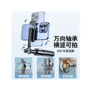 手持自拍桿藍芽補光旅遊手機支架拍照落地三腳架