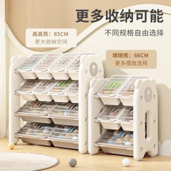 兒童收納架超大容量收納架家用落地多層儲物櫃幼兒置物框寶寶玩具收納架