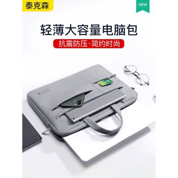 電腦包適用new surface go微軟pro7筆記本Laptop2內膽book手提5平板保護套6簡約4男女13.5寸10全新15皮套防水