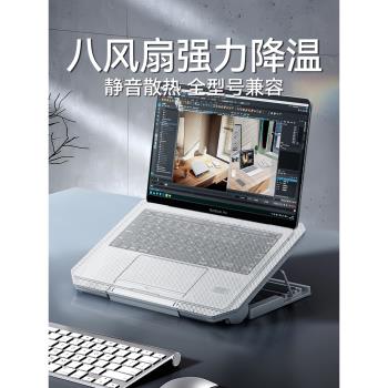 筆記本散熱器電腦增高支架遊戲降溫神器15.6寸適用戴爾DELL遊匣G15托架靜音靈越14pro風扇G16底座G3G5G7通用