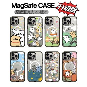 CASE聯名線條小狗iPhone15Promax手機殼適用於蘋果16promax升級版亞克力MagSafe磁吸美樂蒂帕恰狗13防摔情侶