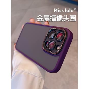 蘋果15手機殼金屬鏡頭iphone14promax全包防摔16pro磨砂磁吸超薄外殼13pm矽膠保護套plus男女ip12網紅por新款
