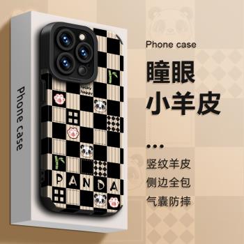 卡通創意適用iPhone16小眾矽膠手機殼15小羊皮四角11防摔軟殼X鏡頭全包12手機套蘋果13Promax夏天ins風女新款