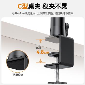 Ulanzi優籃子ZJ02俯拍支架單反折疊伸縮麥克風懸臂支架桌面C型夾