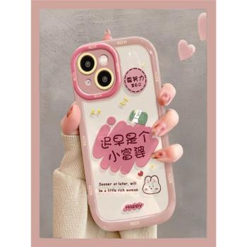 適用蘋果16promax手機殼新款矽膠iphone16plus液態粉色16pro個性全包4防摔16少女網紅軟殼15promax遲早是富婆