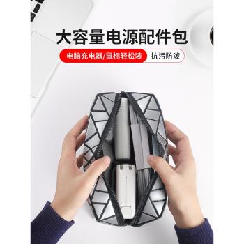 數碼電源包多功能數據線收納包便攜耳機充電器滑鼠硬碟手機筆記本電腦配件整理袋U盤盒子