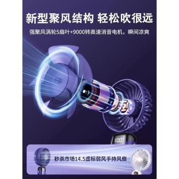 usb充電學生隨身新款手持小風扇