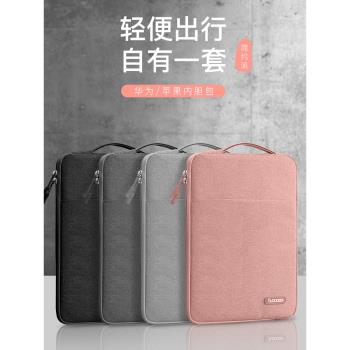 戴爾dell筆記本xps15內膽包小新pro13適用聯想潮7000 a豆13.3寸電腦包保護套air14女可愛時尚惠普15.6男手提