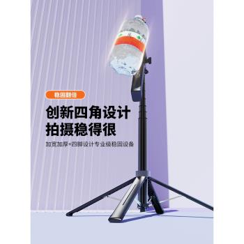 2024年新款演唱會四軸防抖手機自拍桿三腳架手機支架跟拍自拍神器360度旋轉雲臺金屬vlog拍攝旅遊機拍攝手持