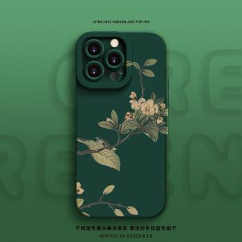 適用於蘋果13promax新款手機殼古典風液態矽膠iPhone16全包鏡頭軟殼花鳥畫新中式xsmax爆款復古藝術創意小眾