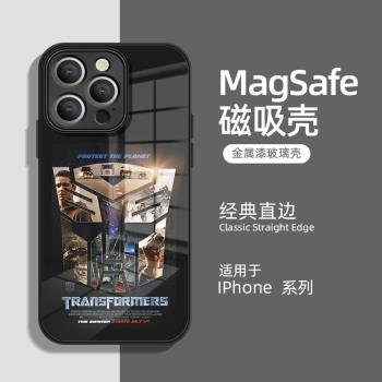 變形金剛適用蘋果16promax手機殼16pro新款MagSafe磁吸iPhone16時尚男款15高階奢華14小眾高階感13玻璃16plus