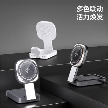 magsafe三合一無線充電器磁吸支架底座折疊便攜適用蘋果iphone16手機iwatchS10手錶15耳機小夜燈充電AirPods