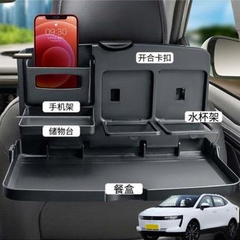 適用尤拉iQ芭蕾貓汽車載掛鉤後排折疊小桌車內餐桌後座椅背吃飯桌